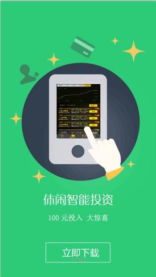 黑金100官方APP