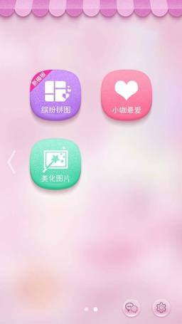 最潮P图相机手机版