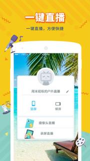 bilibili直播姬官方app