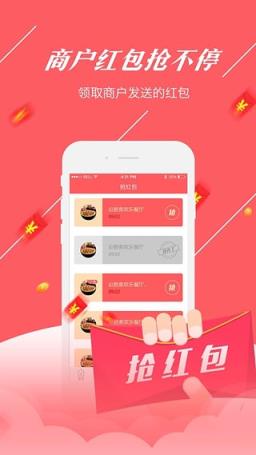 微信33k抢红包王神器破解版手机