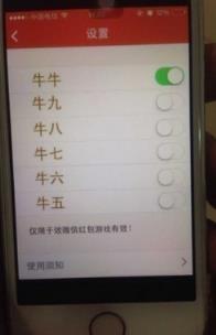 三星微信排雷秒抢软件手机