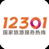 12301APP
