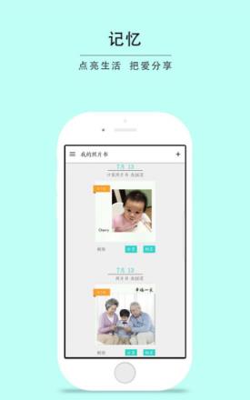 cleen可印照片书app