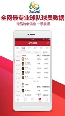 2021里约奥运会奖牌榜预测软件手机