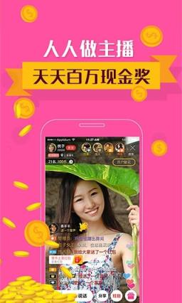 映客直播视吧app
