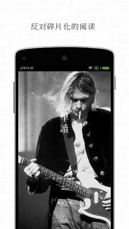 单读APP怎么样软件官方