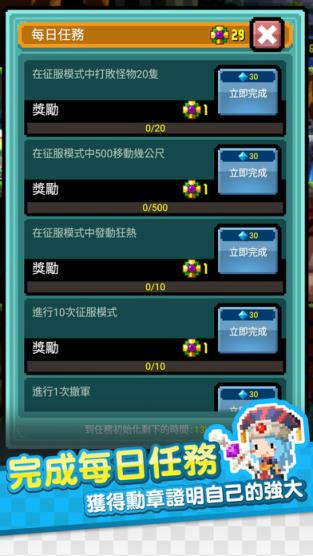 点点地下城放置挂