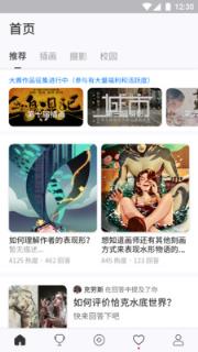 新文艺复兴手机