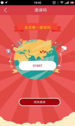 跑腿小妹服务端App下载