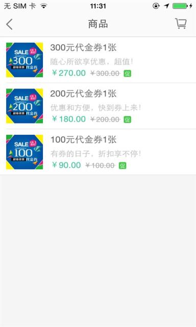 魔米APP官方安卓