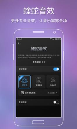 酷狗音乐破解版2021