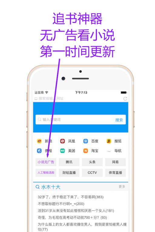 左手浏览器APP官方