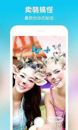 SNOW相机3D贴纸手机版