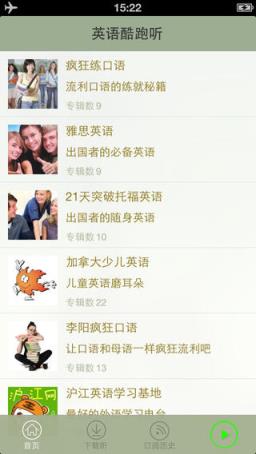土拔鼠直播app
