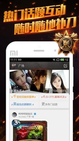 cf8周年在线风暴抽中黄金十件套助手