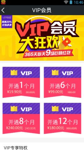 牛牛抢红包逃避指定尾数扫雷助手手机