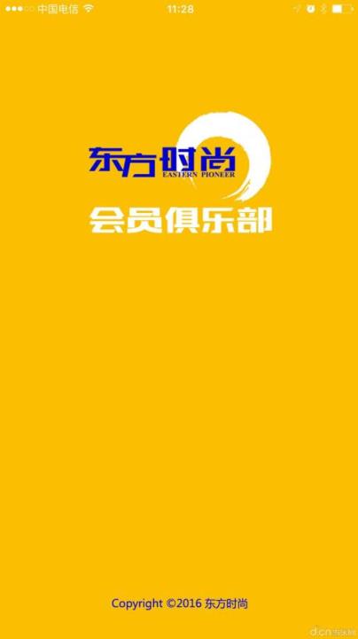 东方时尚小手拉大手app