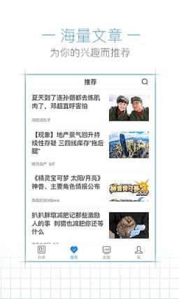 2021奥运会腾讯新闻直播app