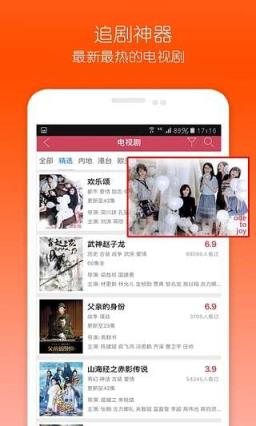 面包影视app安卓版