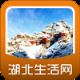 湖北生活网