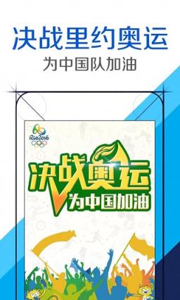 2021奥运会金牌榜中国排名预测app