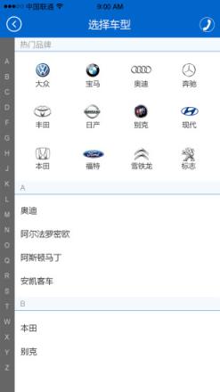 车置宝二手车app