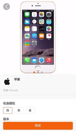 指尖租赁app