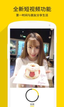 nice直播app
