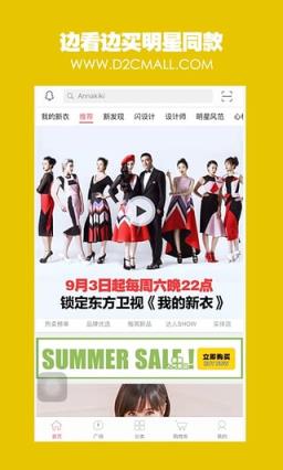 林志玲我的新衣app