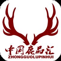中国鹿品汇App