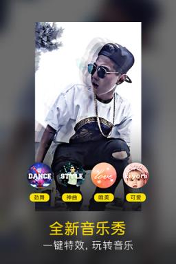 全民影帝app官方