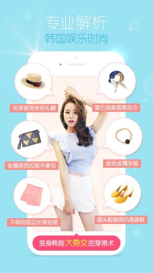 私蜜搭优惠券码发布工具