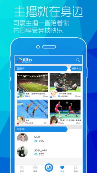 直播TVapp
