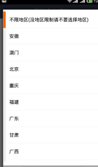 酷卡爆粉一键转发破解版