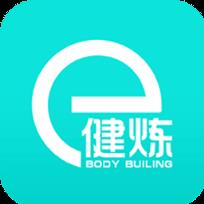 e健炼app