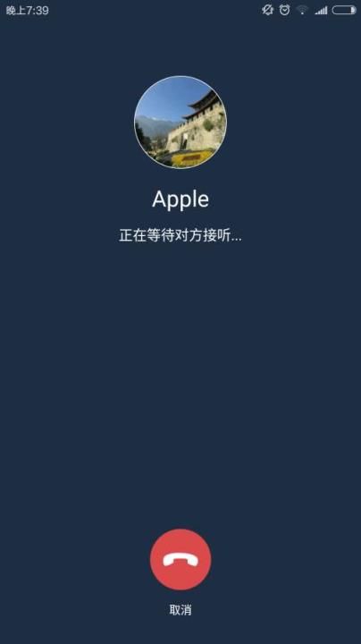 就学高端版APP