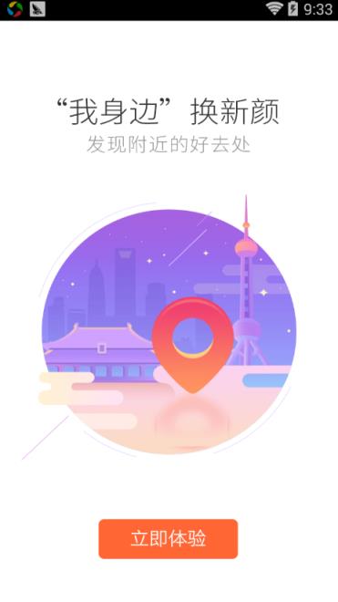 程程白条手机版