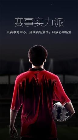 新浪爱彩app手机