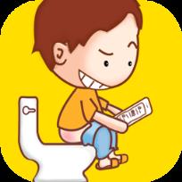 马桶段子手机版