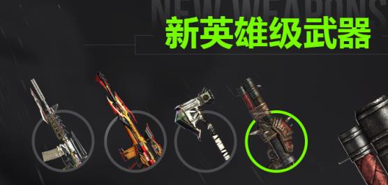 cf手游体验服资格申请助手下载