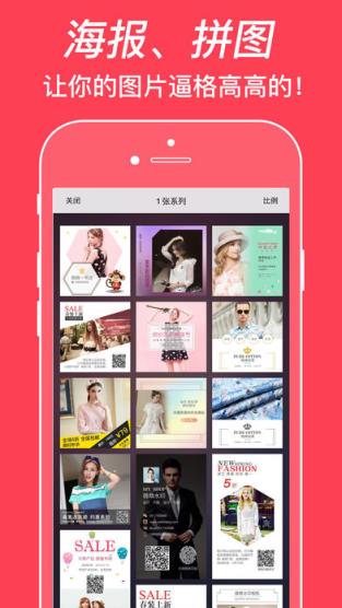 微商水印相机怀旧版