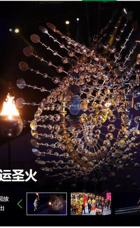 里约奥运CCTV手机电视直播app