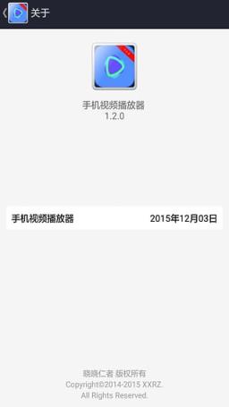 vip影视神器会员破解版