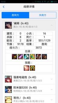 300英雄圣地盒子手机版