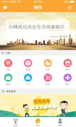 萌豆网官方手机