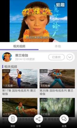 每日瑜伽视频app