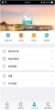 游嗨导游版(国庆陕西旅游推荐助手)