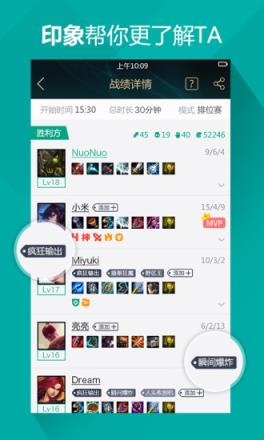 LOL2021国庆活动礼包领取助手