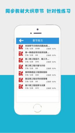 百川考试软件注册平台