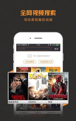 影视酷APP安卓